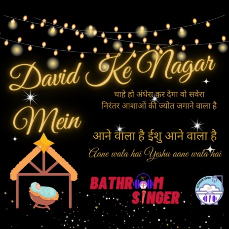 David Ke Nagar Mein ft. Lijo Sam John | Boomplay Music