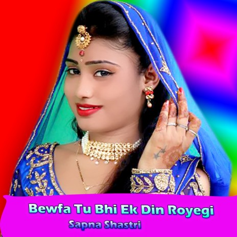 Bewfa Tu Bhi Ek Din Royegi | Boomplay Music