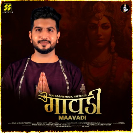 Maavadi ft. Mir Desai & Sachin Limaye | Boomplay Music