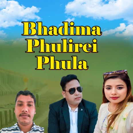 Bhadima Phulirei Phula ft. Gagan Sijapati Damai & Rekha Joshi | Boomplay Music