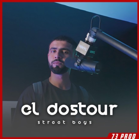 El Dostour | Boomplay Music