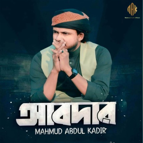 Abdar | Boomplay Music