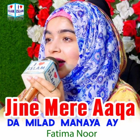 Jine Mere Aaqa da milad manaya ay | Boomplay Music