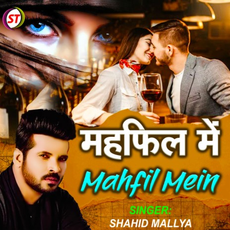 Mahfil Mein (Hindi) | Boomplay Music