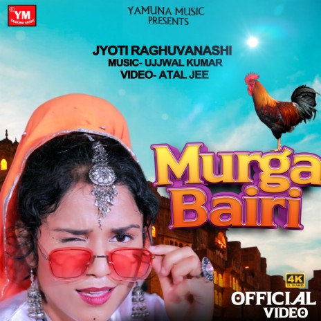 Murga Bairi (Rajasthani) | Boomplay Music