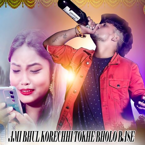 Ami Bhul Korechhi Tokhe Bholo Base ft. Shankar Tantubai | Boomplay Music