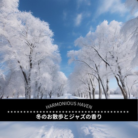 Covered by Fluffy Snow | Boomplay Music