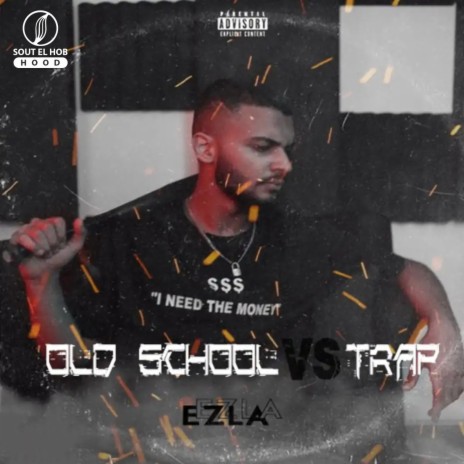 Old School VS Trap | Boomplay Music