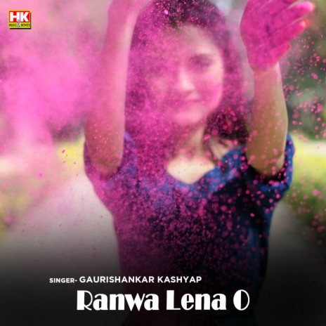 Ranwa Lena O ft. Nawdha Devi | Boomplay Music