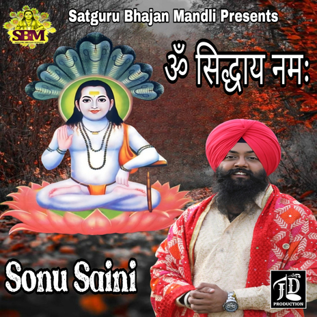 Om Sidhaye Namah (Mantra Jaap) | Boomplay Music