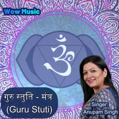 Guru Stuti Mantra | Boomplay Music