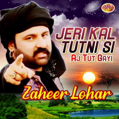 Jeri Kal Tutni Si Aj Tut Gayi | Boomplay Music