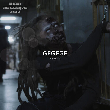 Gegege | Boomplay Music