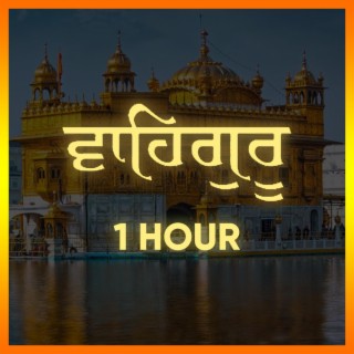 Waheguru Jaap 1 Hour