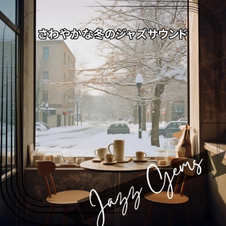 Rendezvous at the Cafe (Key D Ver.) (Key D Ver.)