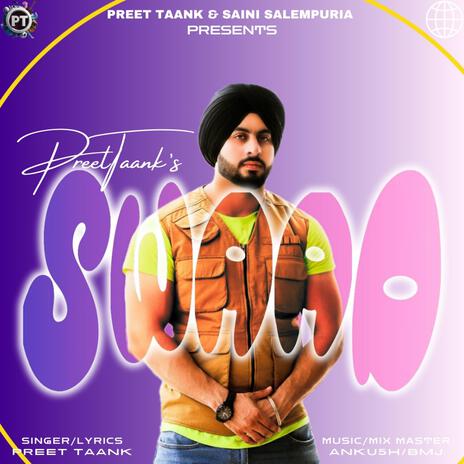 SWAAD | Boomplay Music