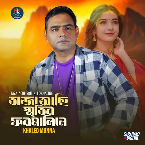 Taza Achi Sritir Formaline | Boomplay Music