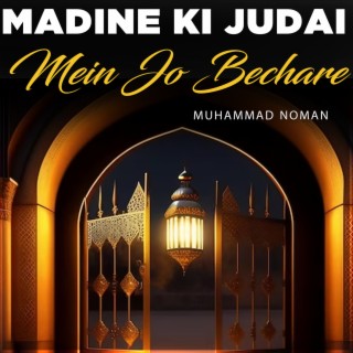 Madine Ki Judai Mein Jo Bechare