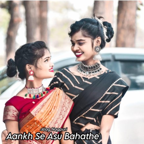 Aankh Se Asu Bahathe | Boomplay Music