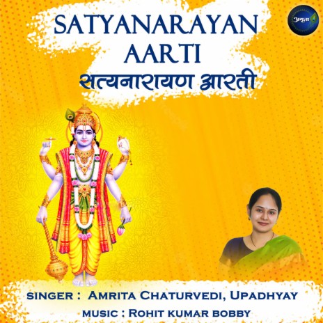 Satyanarayan Aarti ft. Upadhyay | Boomplay Music