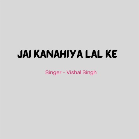 Jai Kanahiya Lal Ke | Boomplay Music