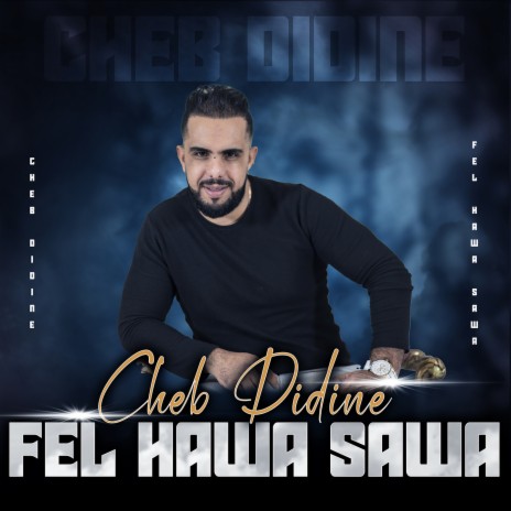 Fel Hawa Sawa | Boomplay Music