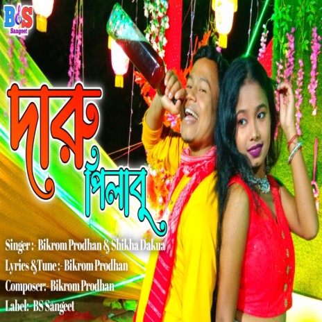 Daru Pilabu ft. Shikha Dakua | Boomplay Music