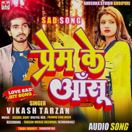 Prem Ke Aansu | Boomplay Music