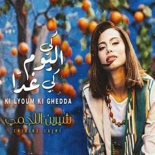 KI LYOUM KI GHEDDA - كي اليوم كي غدا