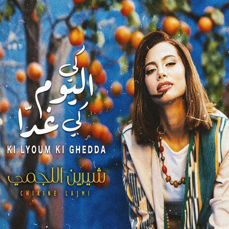 KI LYOUM KI GHEDDA - كي اليوم كي غدا | Boomplay Music