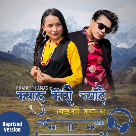 Kapal Kori Chyattai (Yangsari Maya 2) (Reprised Version) ft. Lamu Sherpa | Boomplay Music