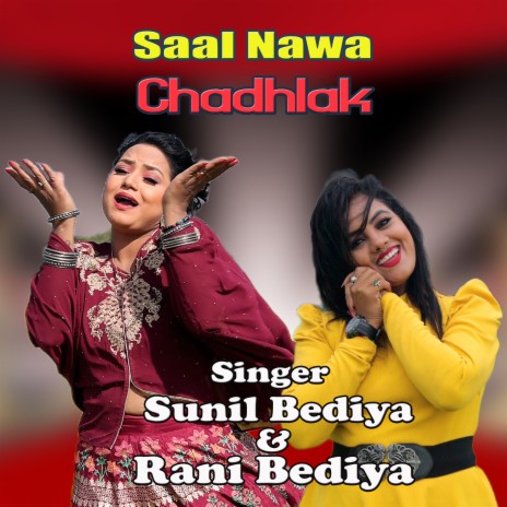 Saal Nawa Chadhlak ft. Rani Bediya | Boomplay Music