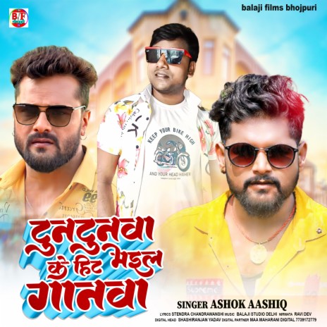 Tuntunwa Ke Hit Bhail Ganawa | Boomplay Music