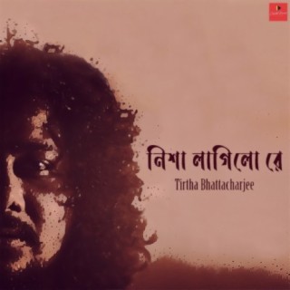 Tirtha Bhattacharjee