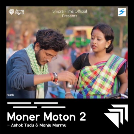 Moner Moton 2 ft. Manju Murmu | Boomplay Music