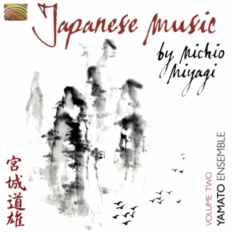 Aki no shirabe (Autumn Music) | Boomplay Music