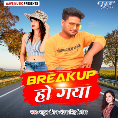 Breakup Ho Gaya ft. Antra Singh Priyanka