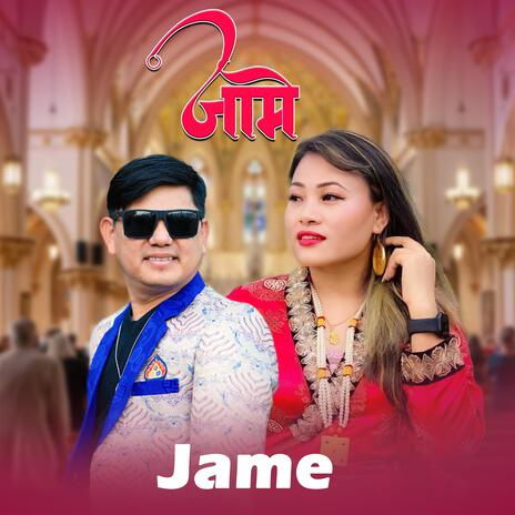 Jame Aamala Thai Thai ft. Sumina Lo | Boomplay Music