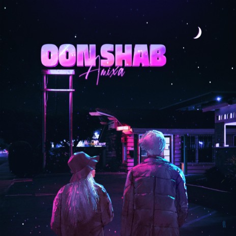 Oon Shab | Boomplay Music