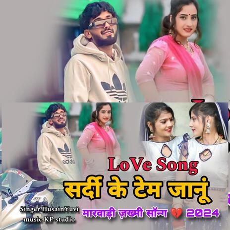 Sardi ke tem jaanu | Boomplay Music