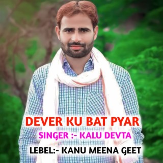 Dever Ku Bat Pyar