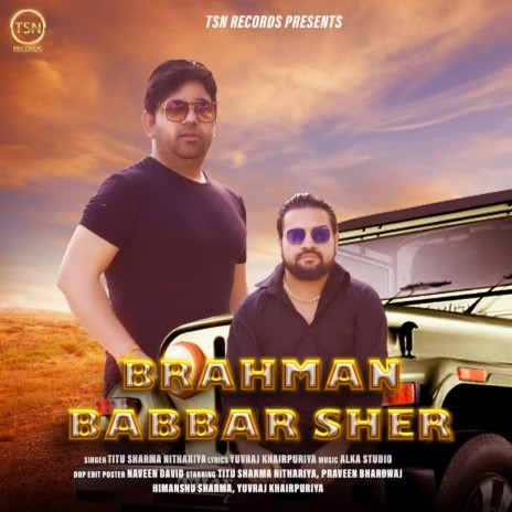 Brahman Babbar Sher | Boomplay Music