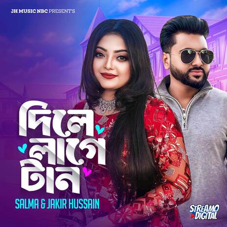 Dile Lage Tan ft. Jakir Hussain | Boomplay Music