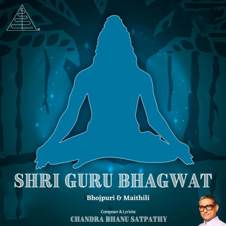 Shri Guru Bhagwat Bhojpuri | Boomplay Music