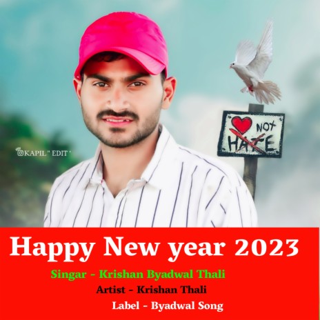 Happy New Year 2023 | Boomplay Music