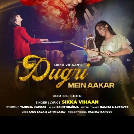 Dugri Mein Aakar | Boomplay Music