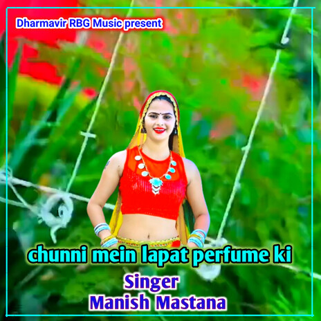 Chunni Mein Lapat Perfume Ki