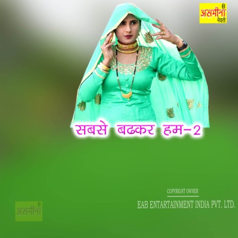 Sabse Badhkar Ham-2 | Boomplay Music