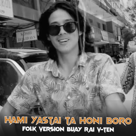 Hami Yastai Ta Honi Boro Folk | Boomplay Music