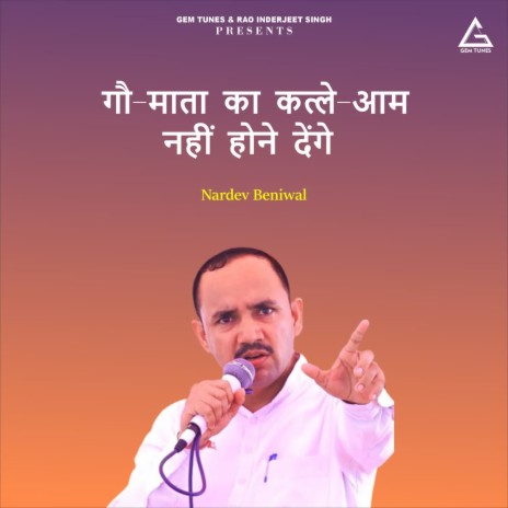 Ye Raagni Aapake Andar Josh Bhar Degi ft. Rajbala Bahadurgarh | Boomplay Music